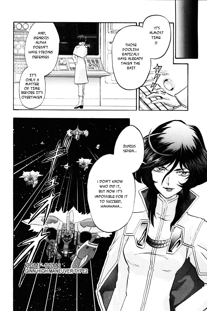 Kidou Senshi Gundam Seed Destiny Astray Chapter 13 #9