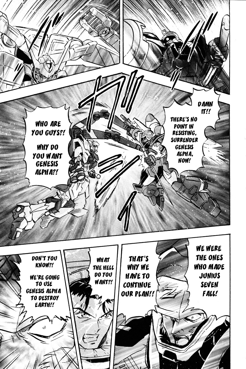 Kidou Senshi Gundam Seed Destiny Astray Chapter 13 #12