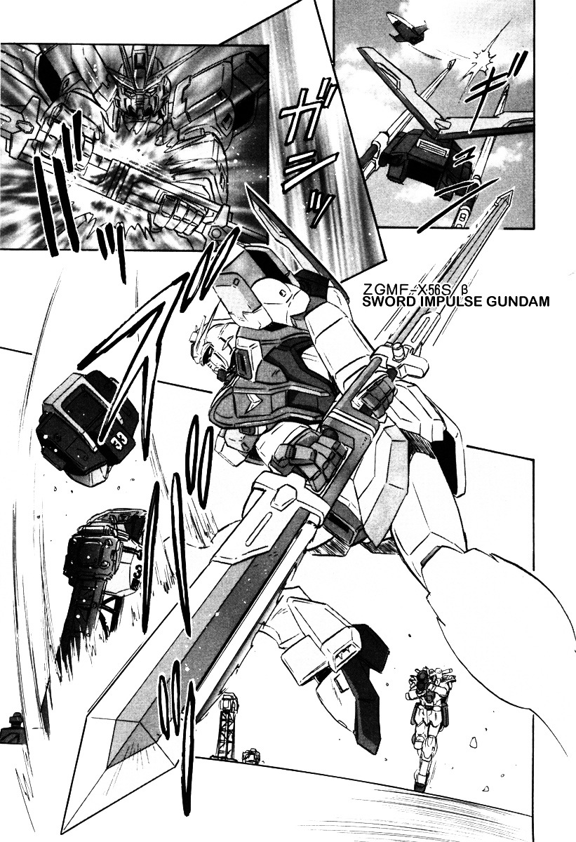 Kidou Senshi Gundam Seed Destiny Astray Chapter 9 #4