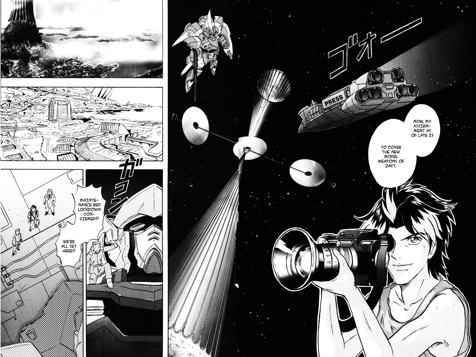 Kidou Senshi Gundam Seed Destiny Astray Chapter 8 #7