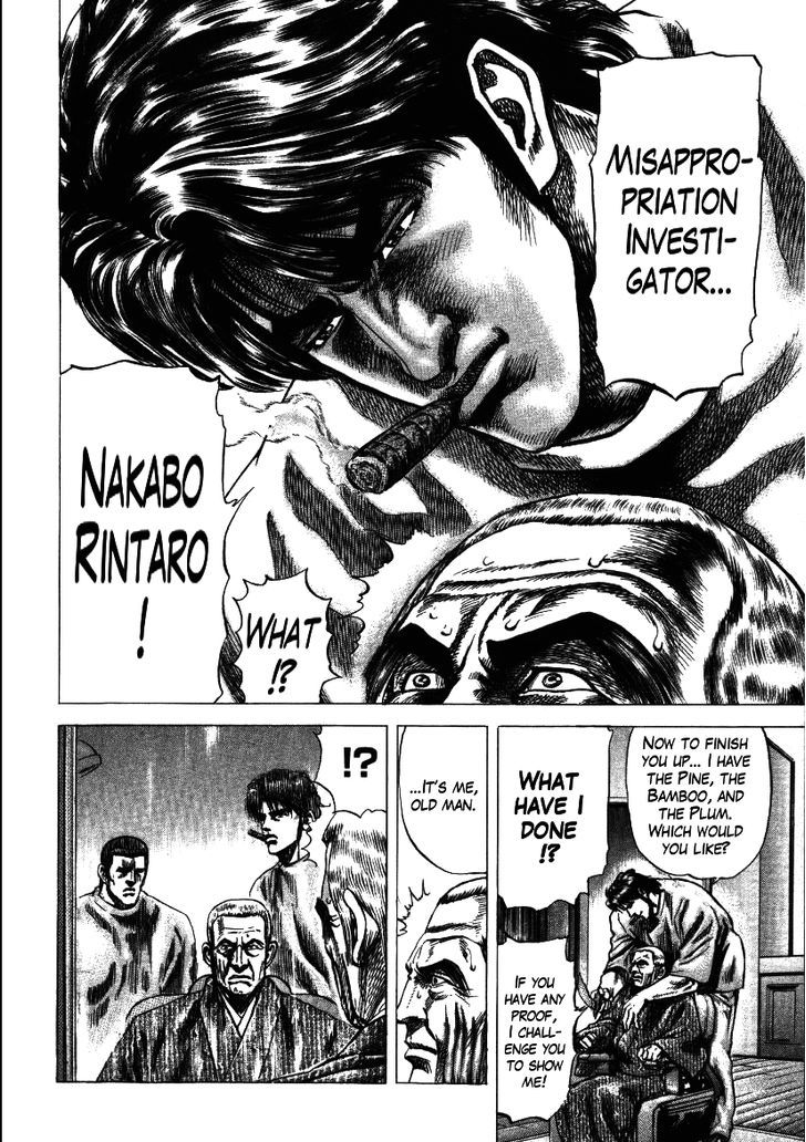 Nakabo Rintaro Chapter 18 #20