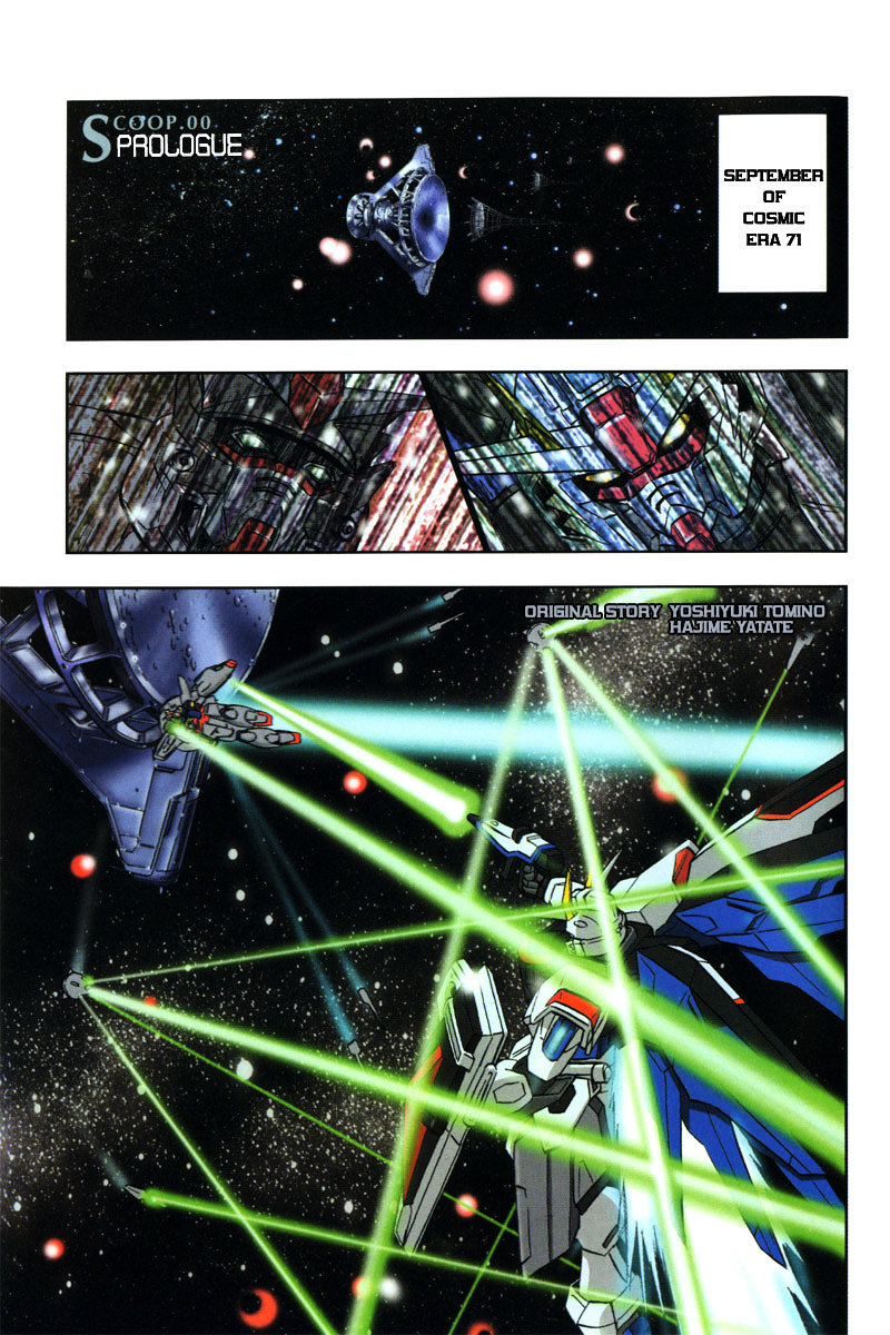 Kidou Senshi Gundam Seed Destiny Astray Chapter 0 #2