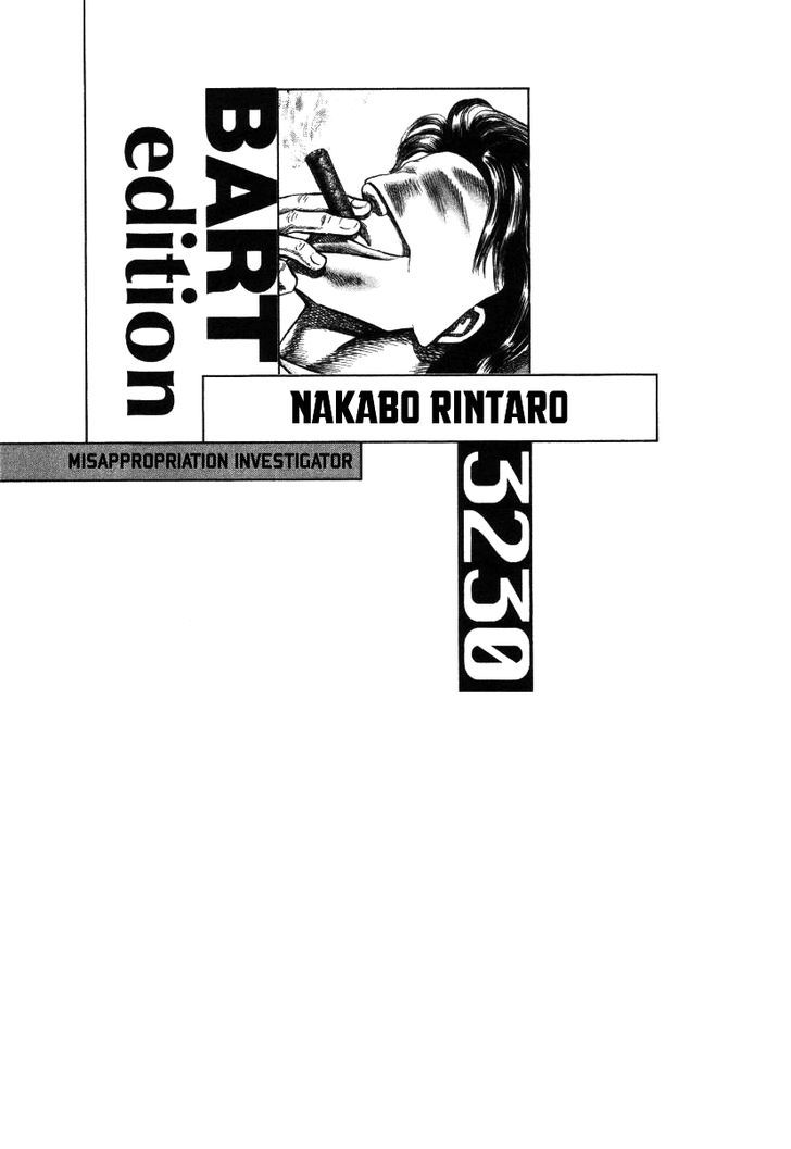 Nakabo Rintaro Chapter 18 #26