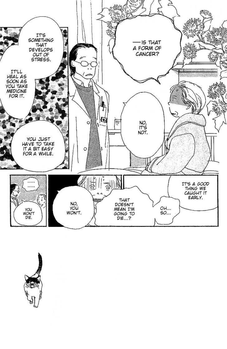 Kodomo No Niwa Chapter 7 #5