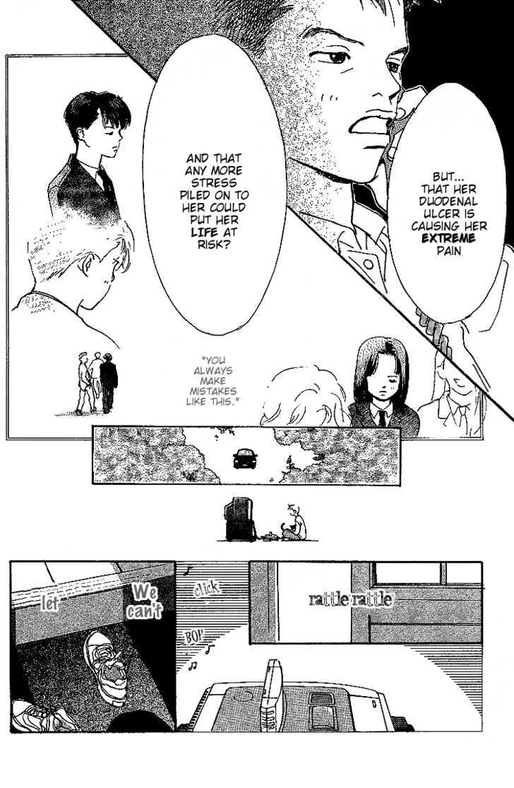 Kodomo No Niwa Chapter 7 #12