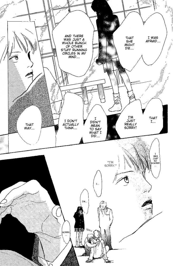 Kodomo No Niwa Chapter 7 #17