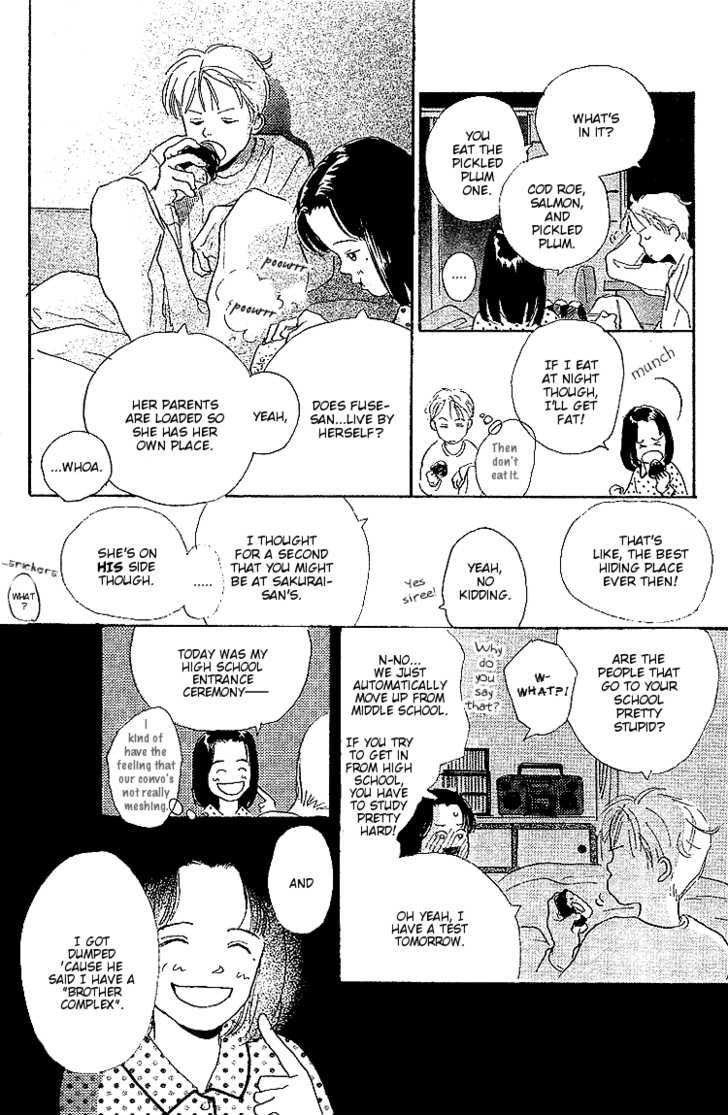 Kodomo No Niwa Chapter 7 #24