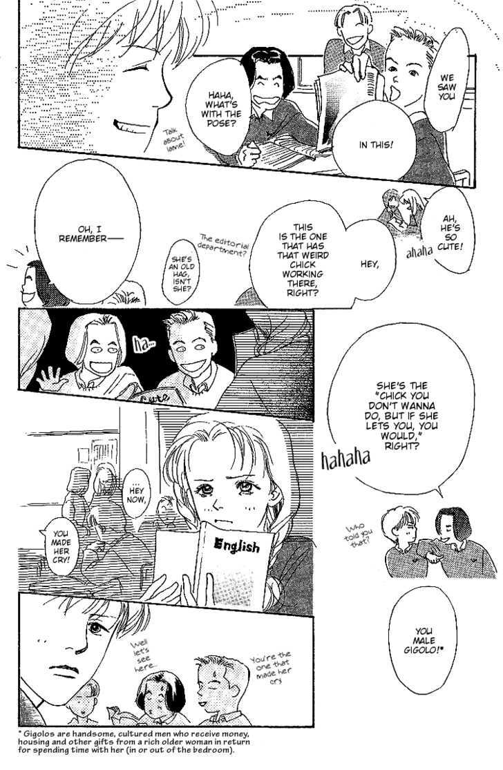 Kodomo No Niwa Chapter 7 #30