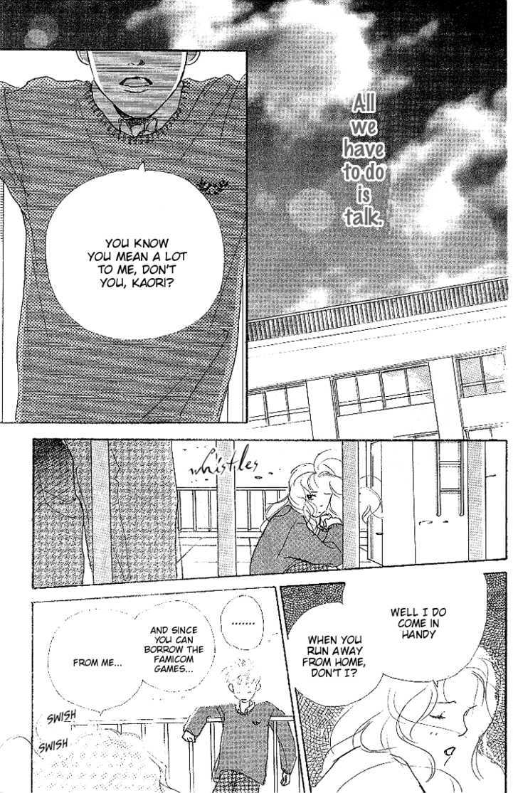 Kodomo No Niwa Chapter 7 #31