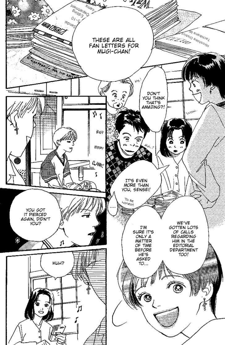 Kodomo No Niwa Chapter 7 #34