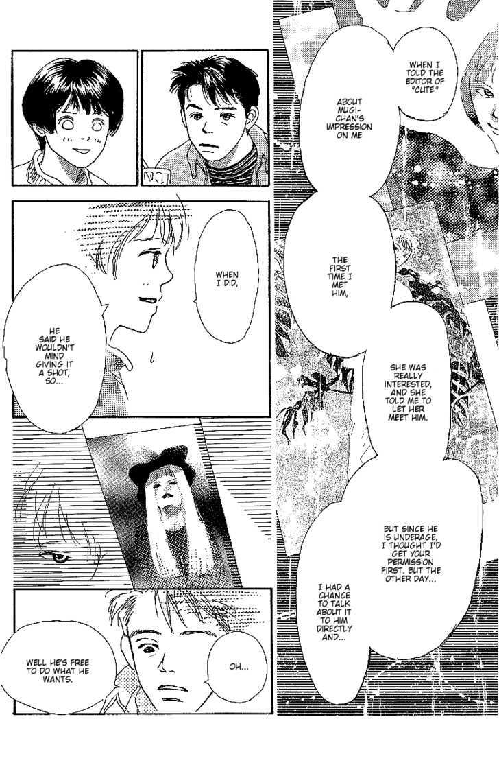 Kodomo No Niwa Chapter 5 #11