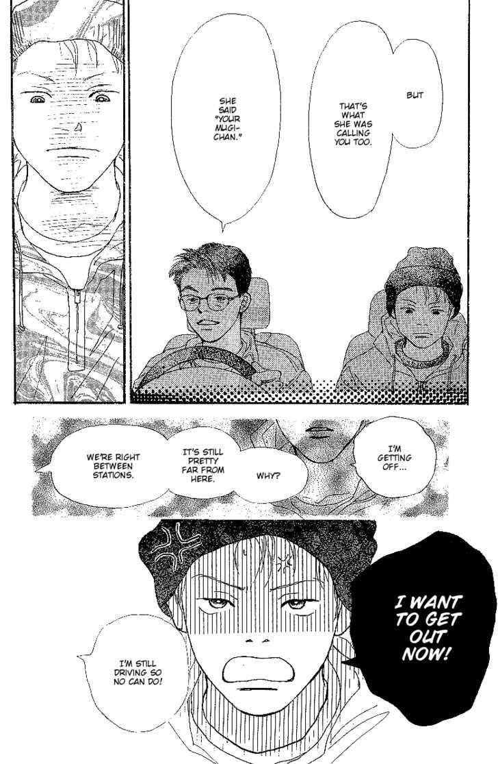 Kodomo No Niwa Chapter 5 #21