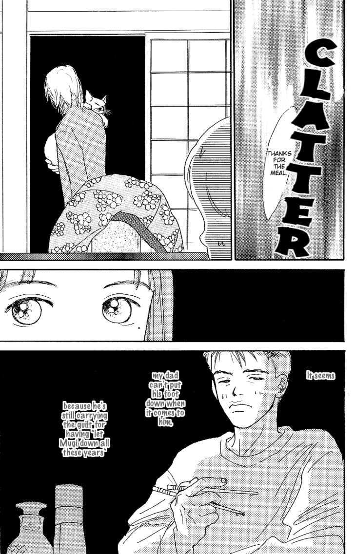 Kodomo No Niwa Chapter 3 #12