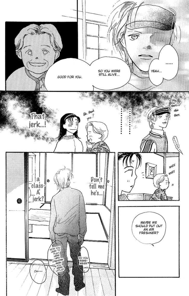 Kodomo No Niwa Chapter 2 #17