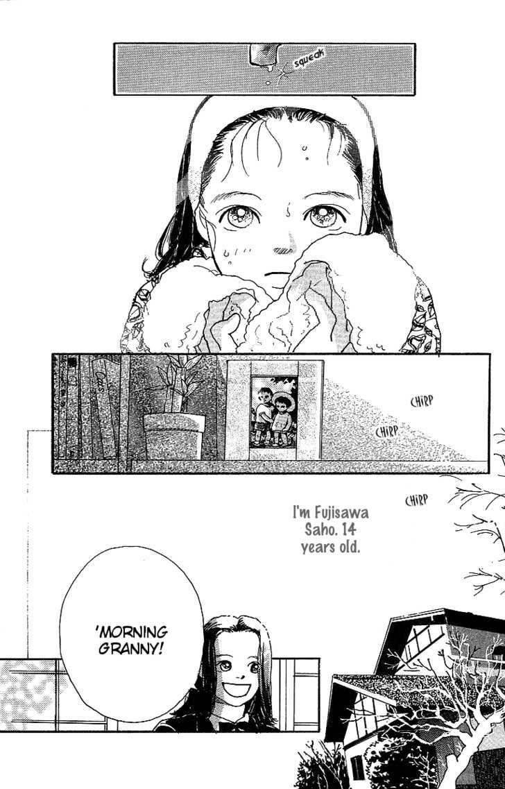 Kodomo No Niwa Chapter 1 #12