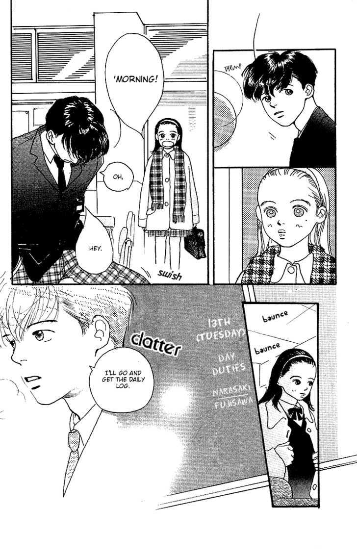 Kodomo No Niwa Chapter 1 #17