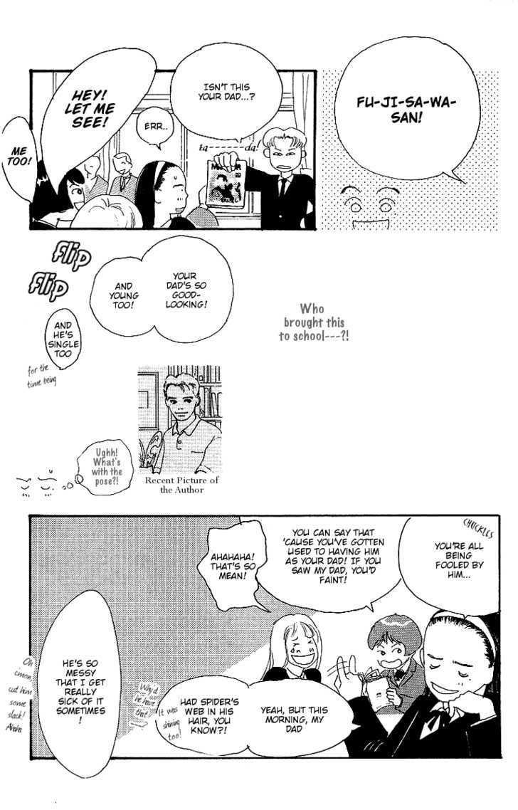 Kodomo No Niwa Chapter 1 #19