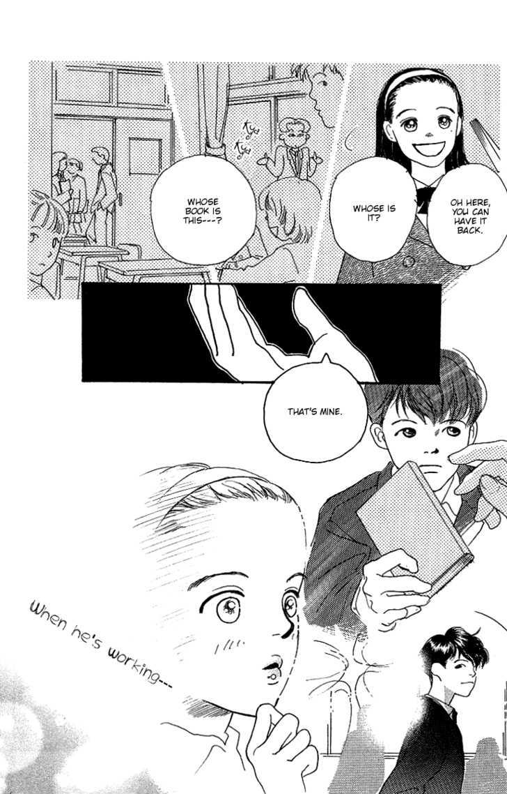 Kodomo No Niwa Chapter 1 #20