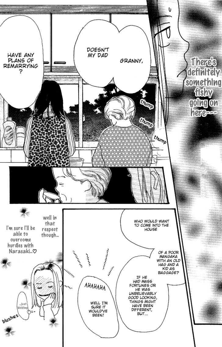 Kodomo No Niwa Chapter 1 #27