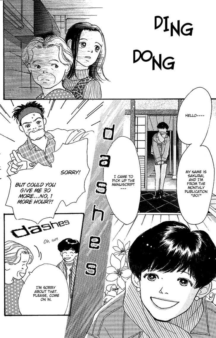 Kodomo No Niwa Chapter 1 #28