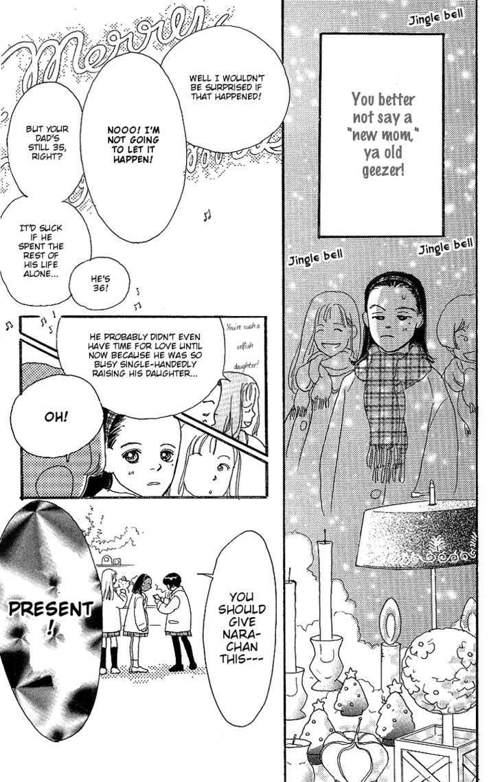 Kodomo No Niwa Chapter 1 #31