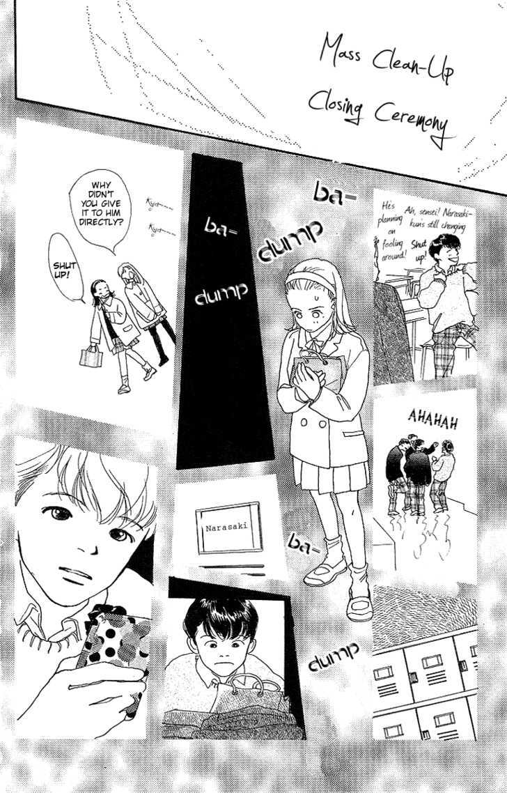 Kodomo No Niwa Chapter 1 #32