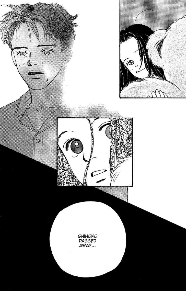 Kodomo No Niwa Chapter 1 #40