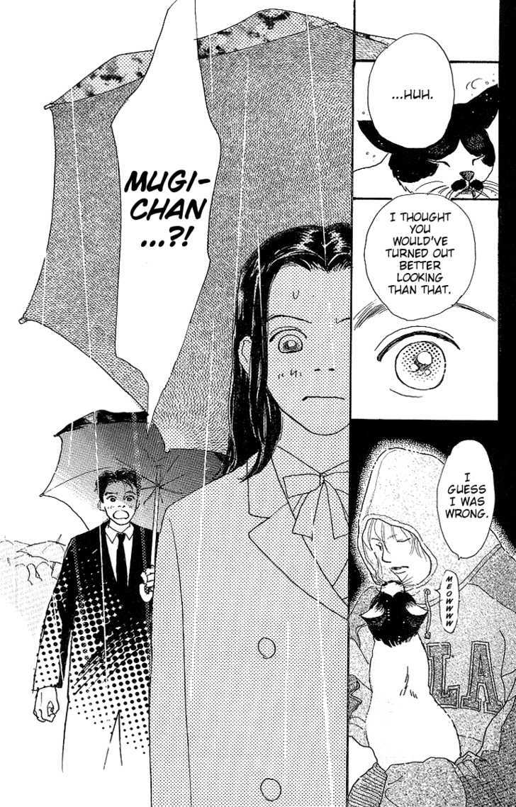 Kodomo No Niwa Chapter 1 #49