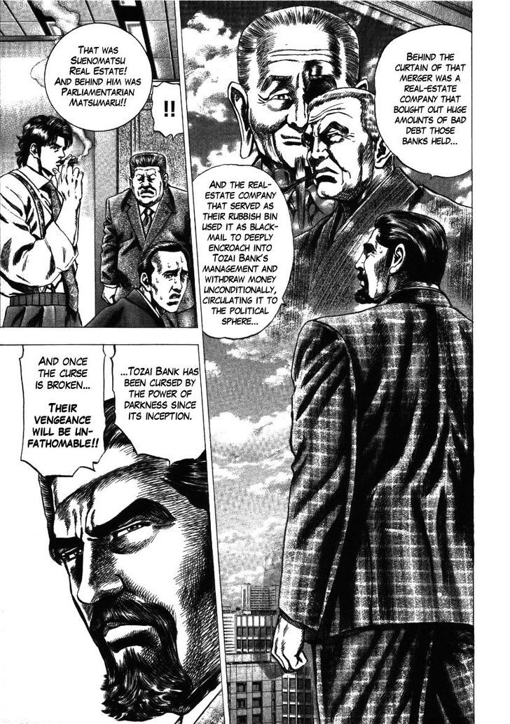Nakabo Rintaro Chapter 15 #9