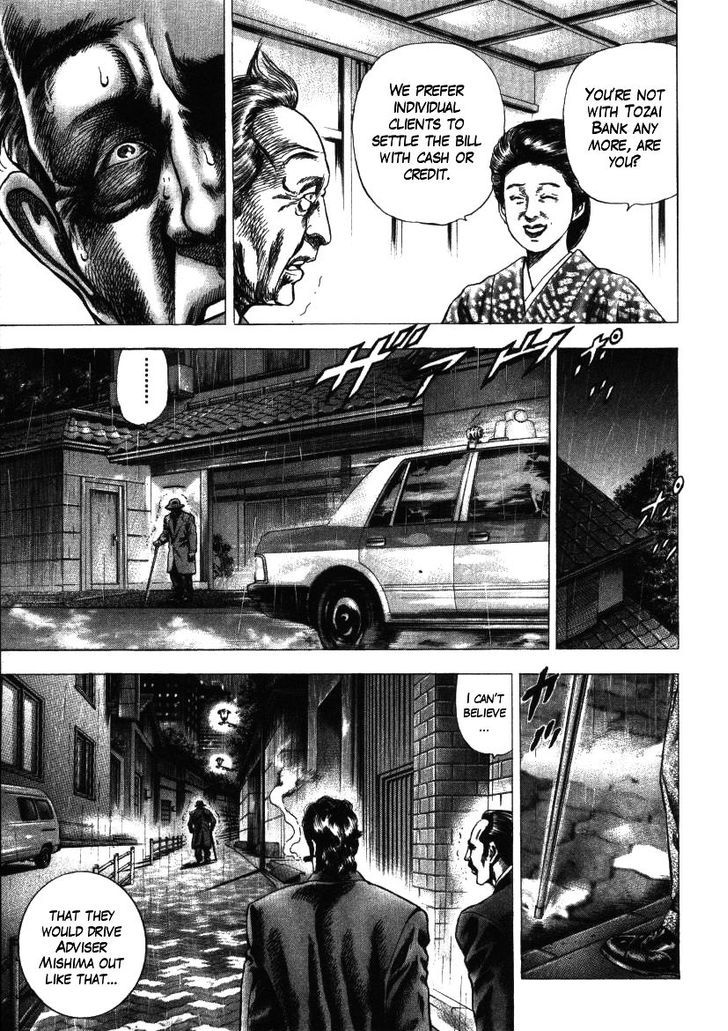 Nakabo Rintaro Chapter 15 #21