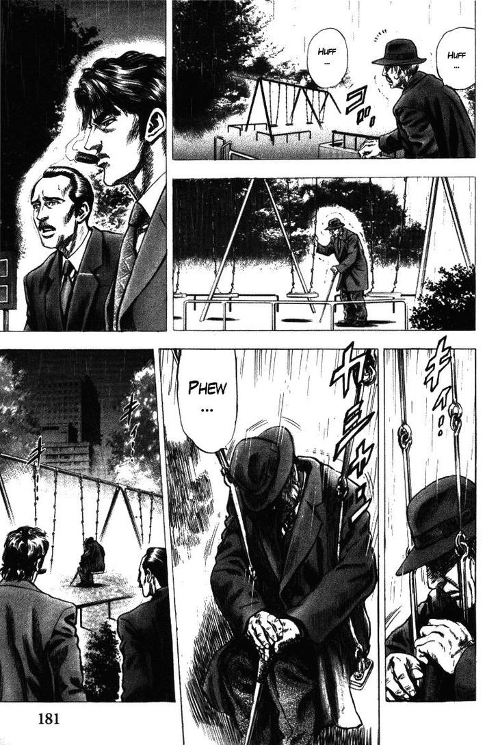 Nakabo Rintaro Chapter 15 #23