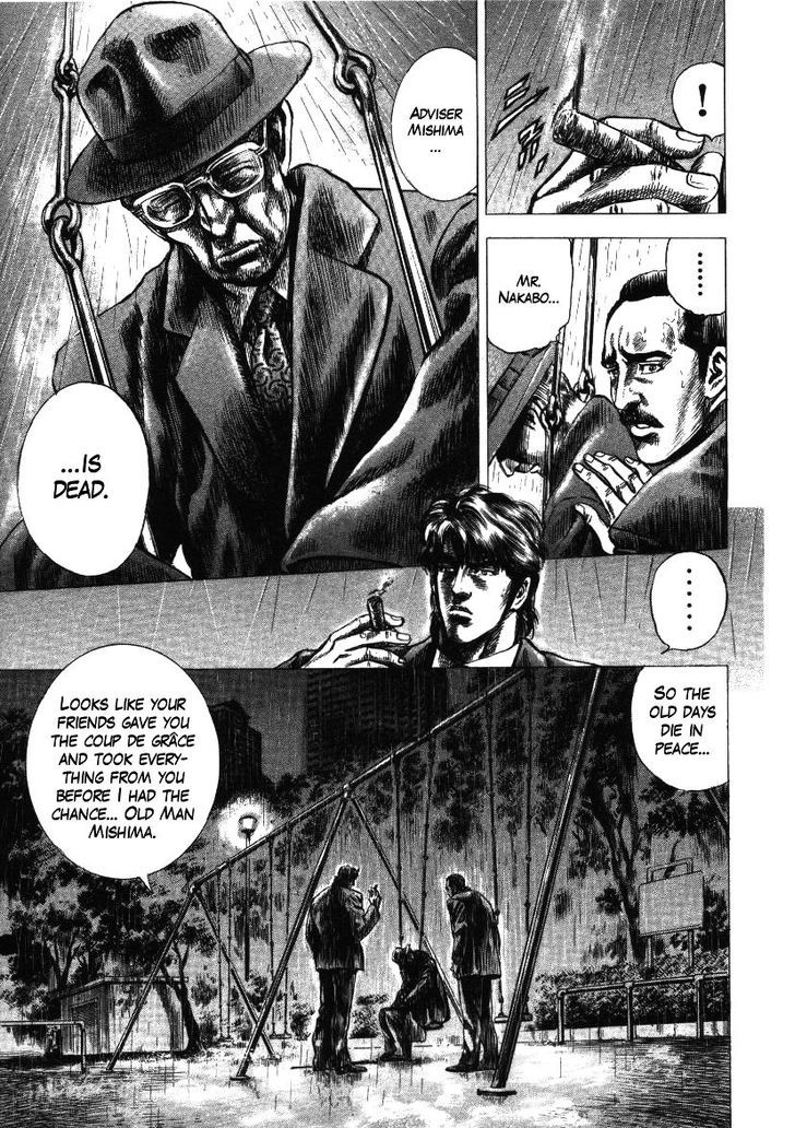 Nakabo Rintaro Chapter 15 #25