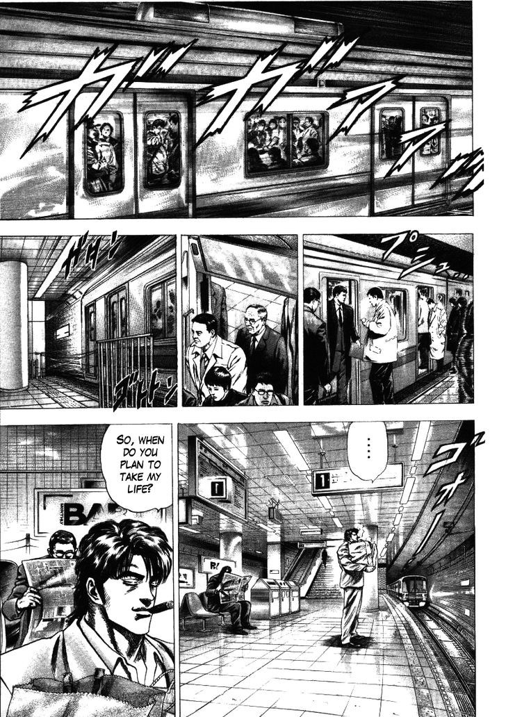 Nakabo Rintaro Chapter 17 #9