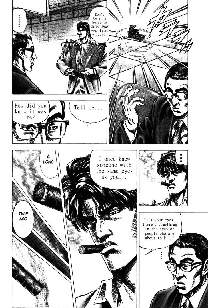 Nakabo Rintaro Chapter 17 #12