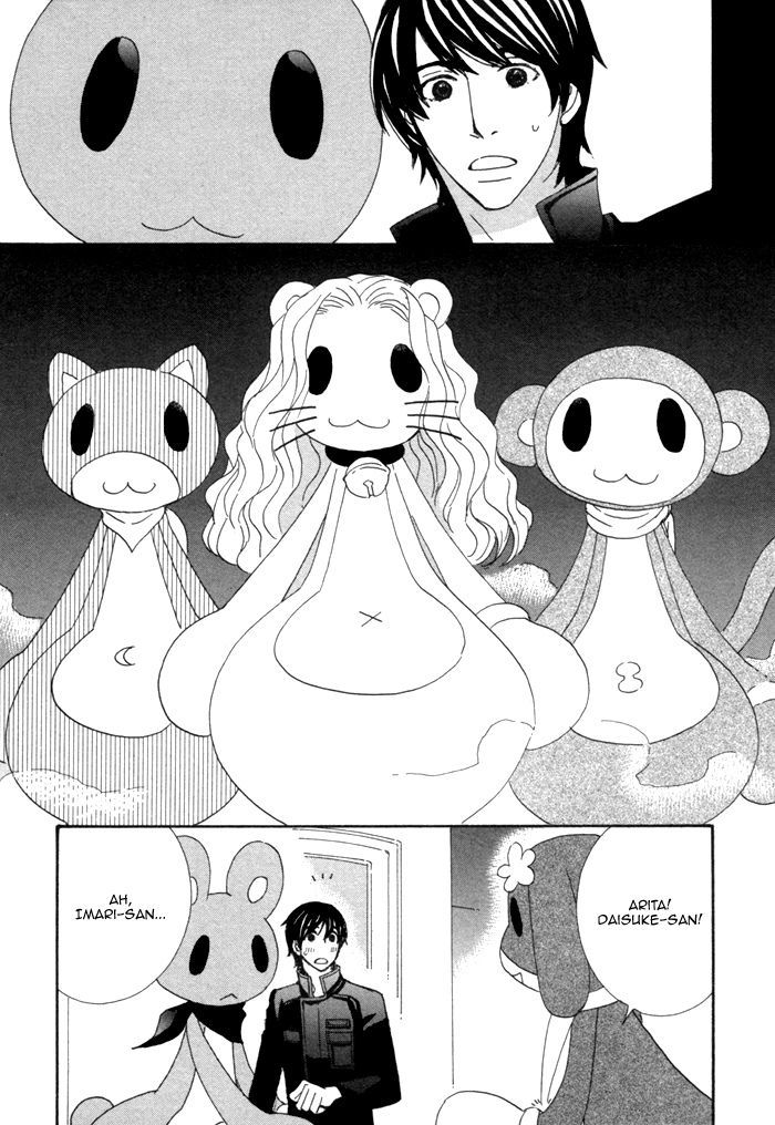 Kigurumi Planet Chapter 11 #3