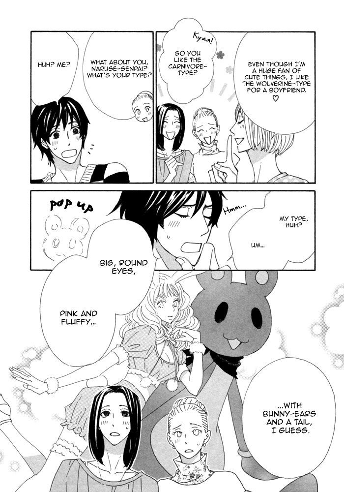 Kigurumi Planet Chapter 11 #25