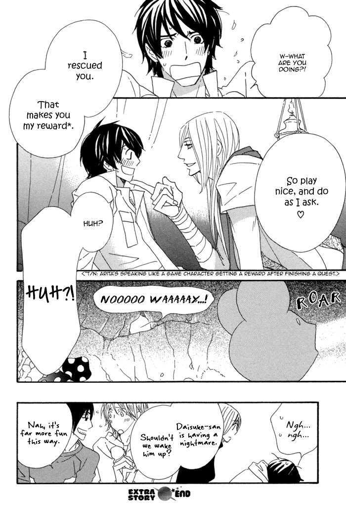 Kigurumi Planet Chapter 6 #36