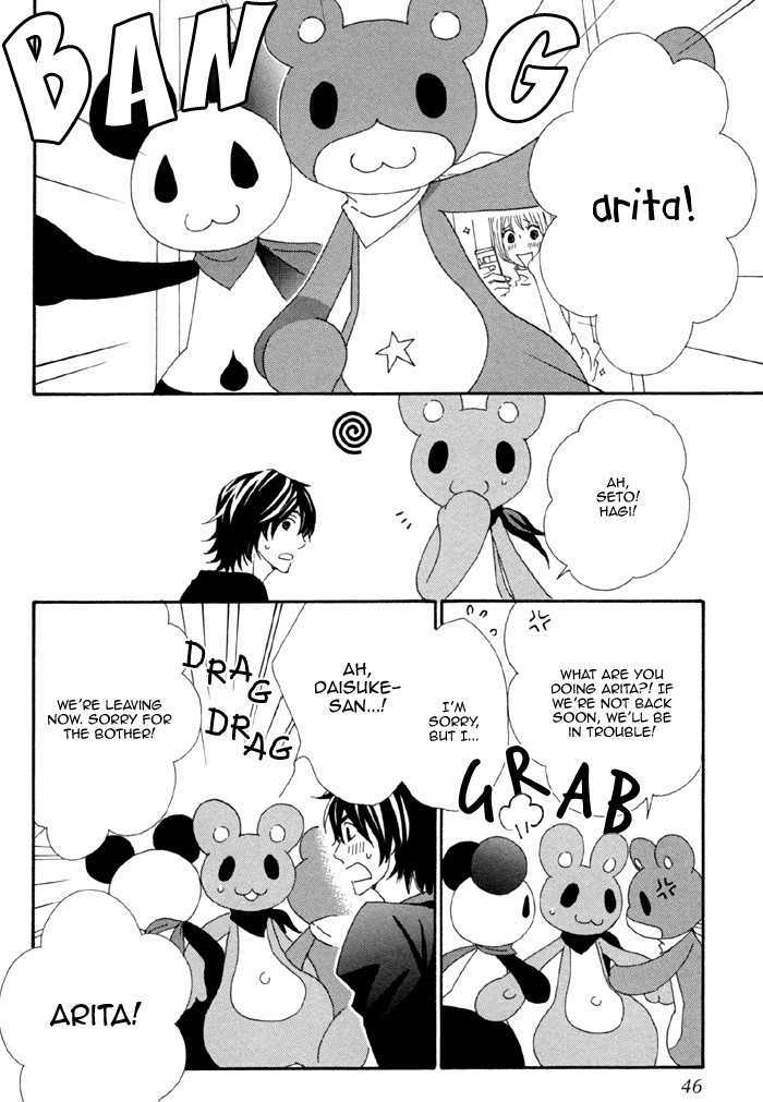 Kigurumi Planet Chapter 2 #7