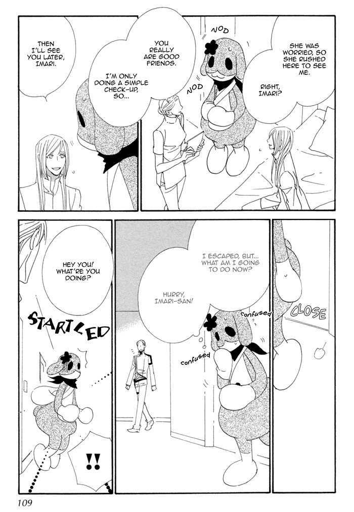 Kigurumi Planet Chapter 4 #30