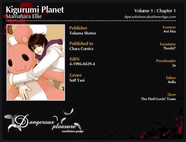 Kigurumi Planet Chapter 1 #3