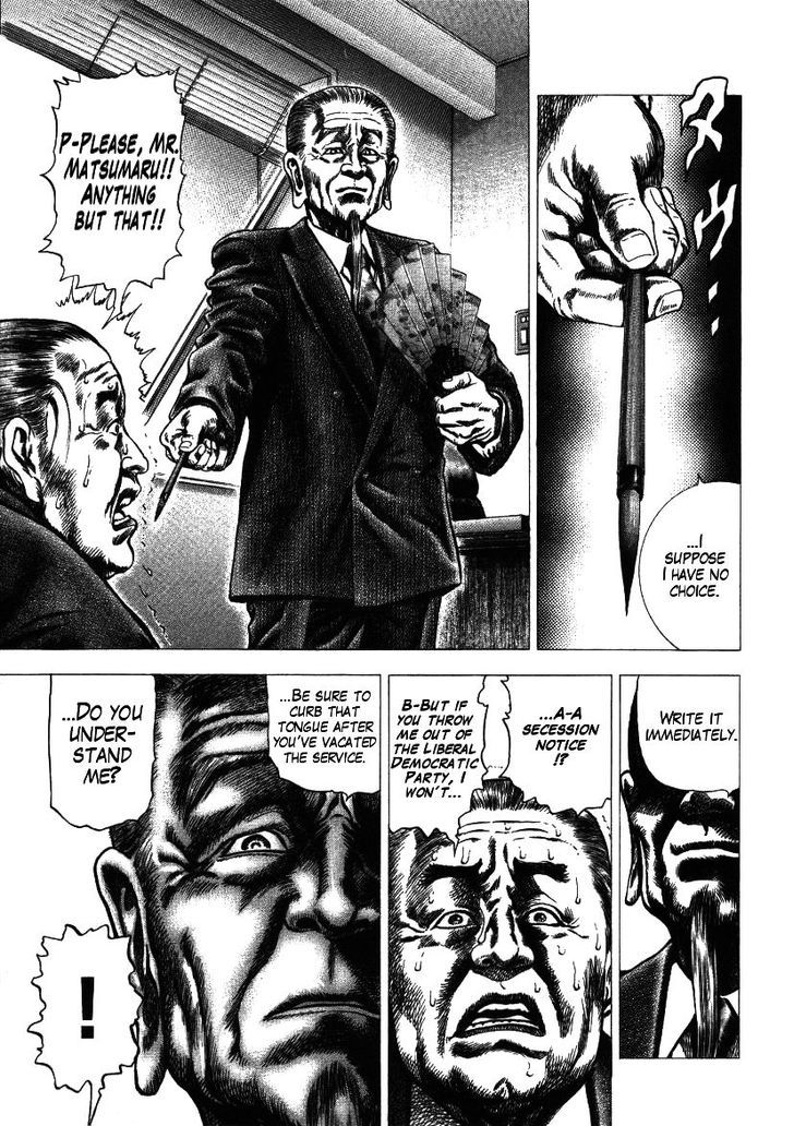 Nakabo Rintaro Chapter 11 #7