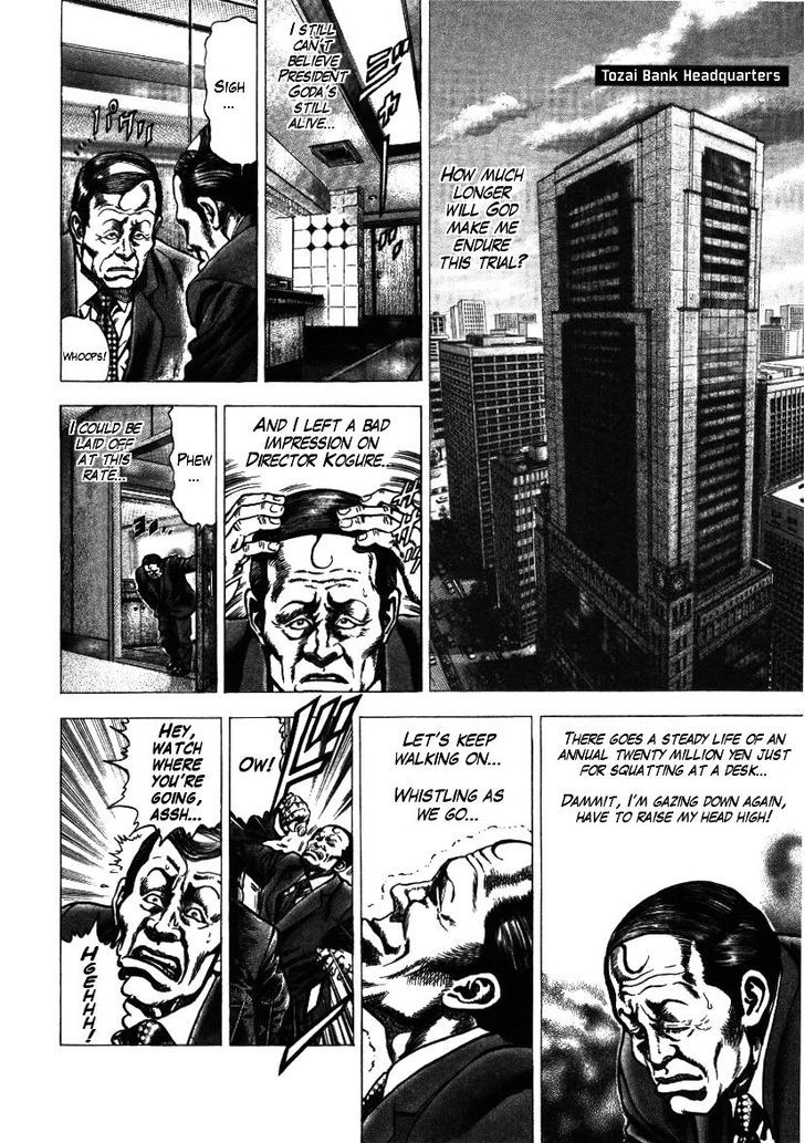 Nakabo Rintaro Chapter 11 #8