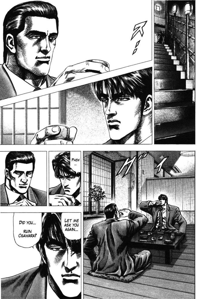 Nakabo Rintaro Chapter 11 #11