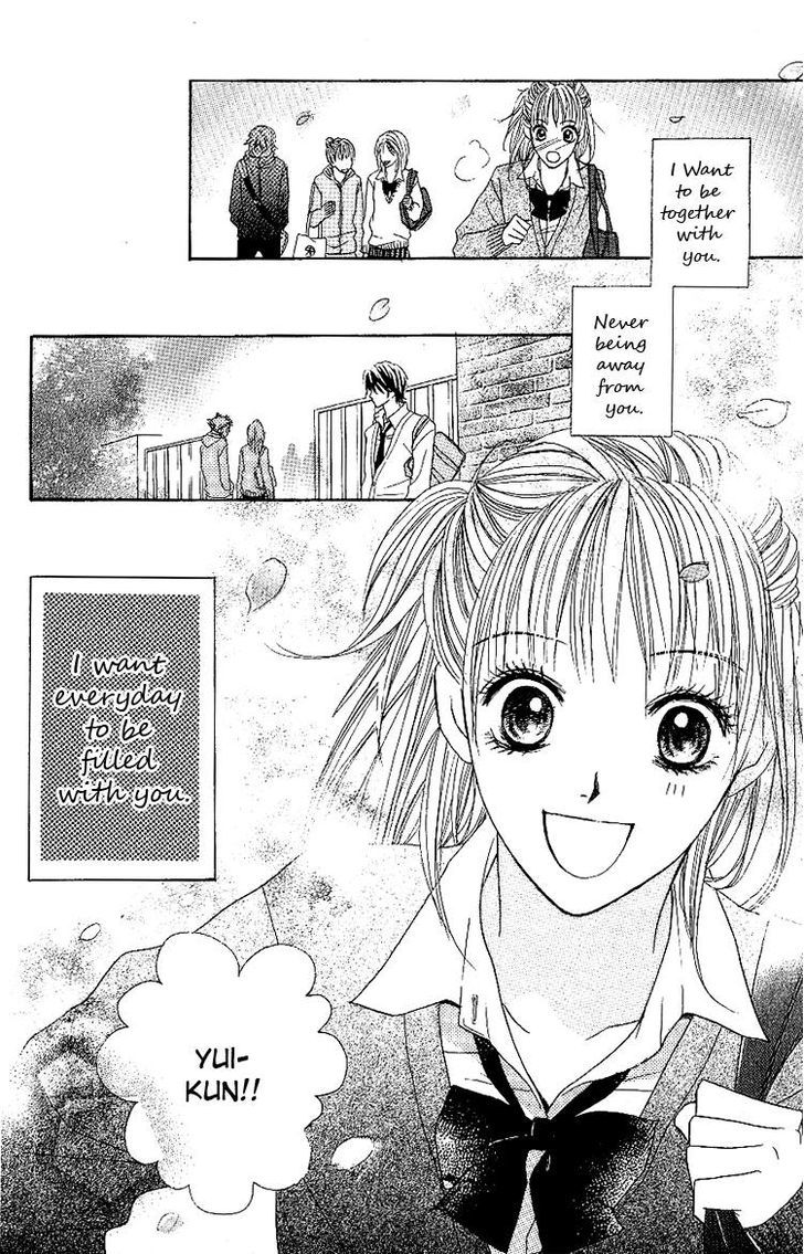 Kimi Dake Ni Ai Wo. Chapter 1 #4