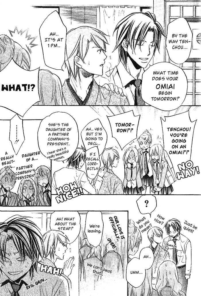 Kimi Ga Koi Ni Oboreru Chapter 12 #6