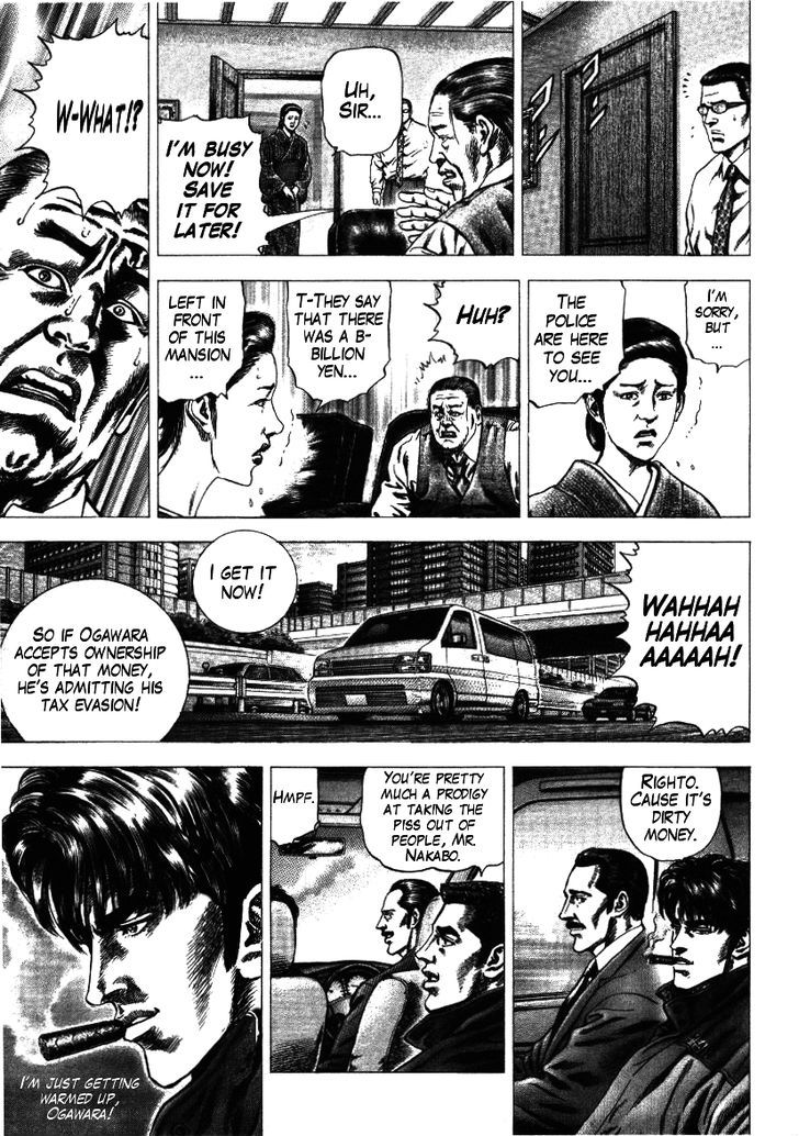 Nakabo Rintaro Chapter 10 #5