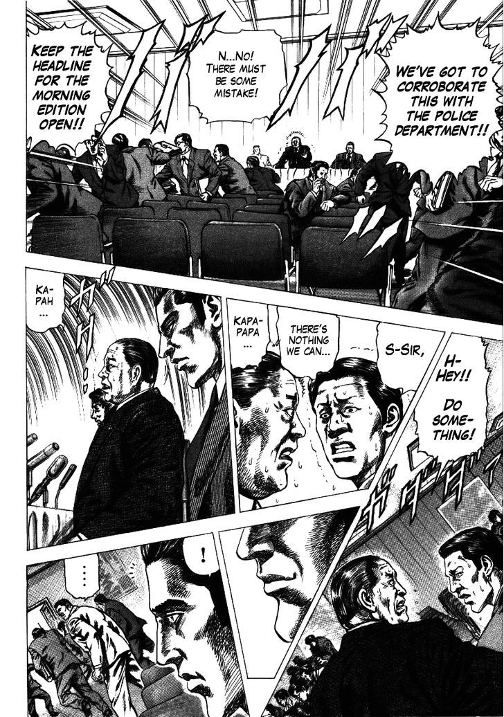 Nakabo Rintaro Chapter 10 #22