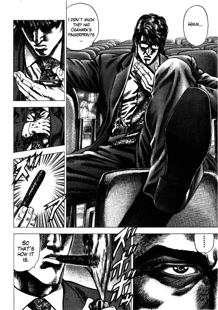 Nakabo Rintaro Chapter 10 #24