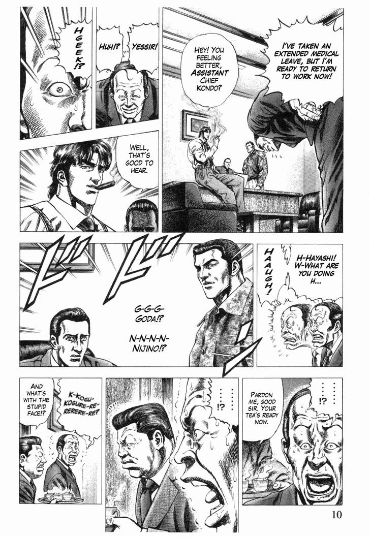 Nakabo Rintaro Chapter 9 #12