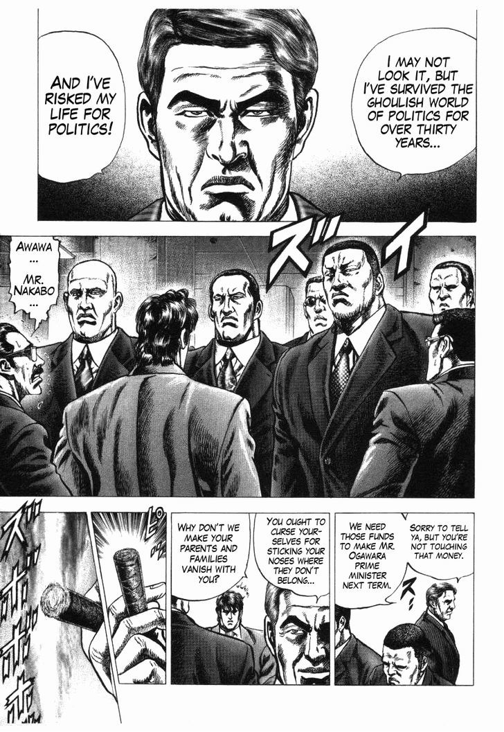 Nakabo Rintaro Chapter 9 #23